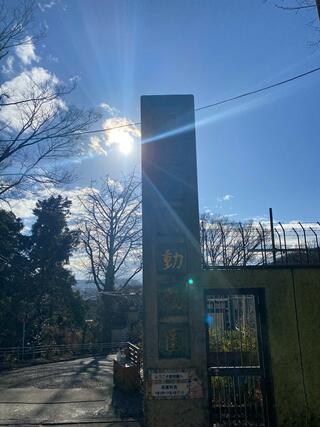 未来へはばたけ 山田製作所桐生が岡動物園のクチコミ写真4