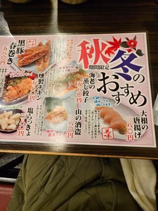 九州酒場 熱血太郎のクチコミ写真4