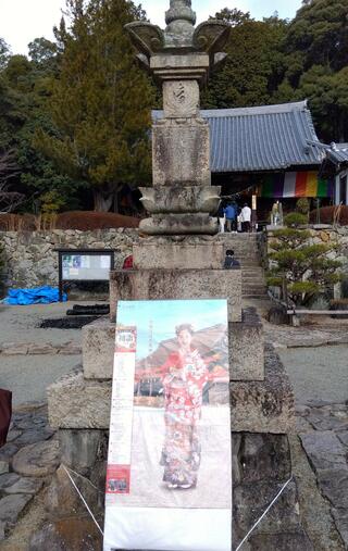 満願寺のクチコミ写真1