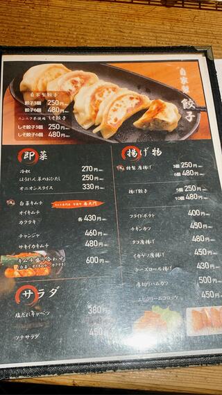 麺家 味勲拉のクチコミ写真3