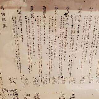 茅場町 牡蠣入レ時の写真19