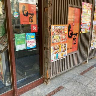 白木屋 宝塚花の道店の写真15