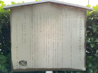 飛木稲荷神社のクチコミ写真2