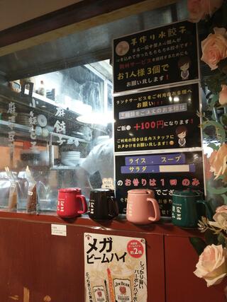 陳家私菜 赤坂一号店 湧の台所のクチコミ写真2