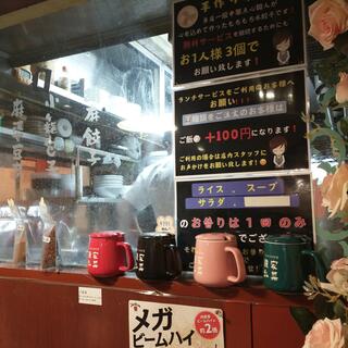 陳家私菜 赤坂一号店 湧の台所の写真21