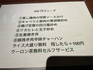 【個室完備】全200種食べ飲み放題 日本大酒場シリーズ 池袋大酒場のクチコミ写真3