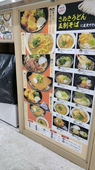 麺家 草津店のクチコミ写真2