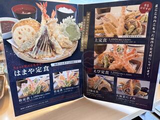 天ぷら はまや 小倉店のクチコミ写真1