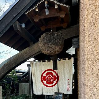 和風ダイニング咲椀の写真29