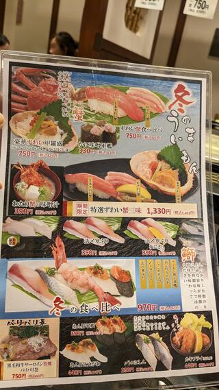 寿司まどか アミュプラザ鹿児島店のクチコミ写真2