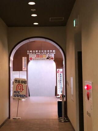 長崎市歴史民俗資料館のクチコミ写真2