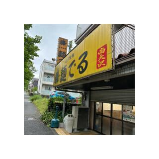 麺でる 南大沢店のクチコミ写真1