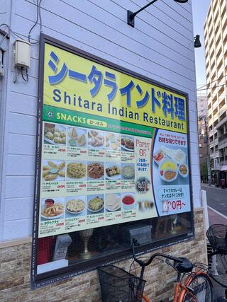 インドレストラン&バー シータラ 綾瀬店のクチコミ写真1