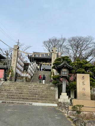 広峯神社のクチコミ写真2