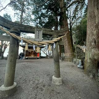 天祖神社の写真13