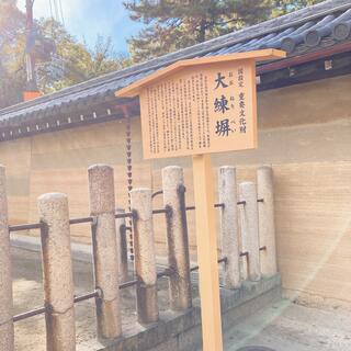 西宮神社 大練塀のクチコミ写真1