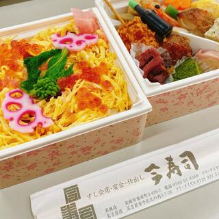 宴会・会席料理 今寿司 安城の写真12