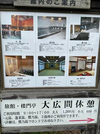 武雄温泉・大衆浴場のクチコミ写真2