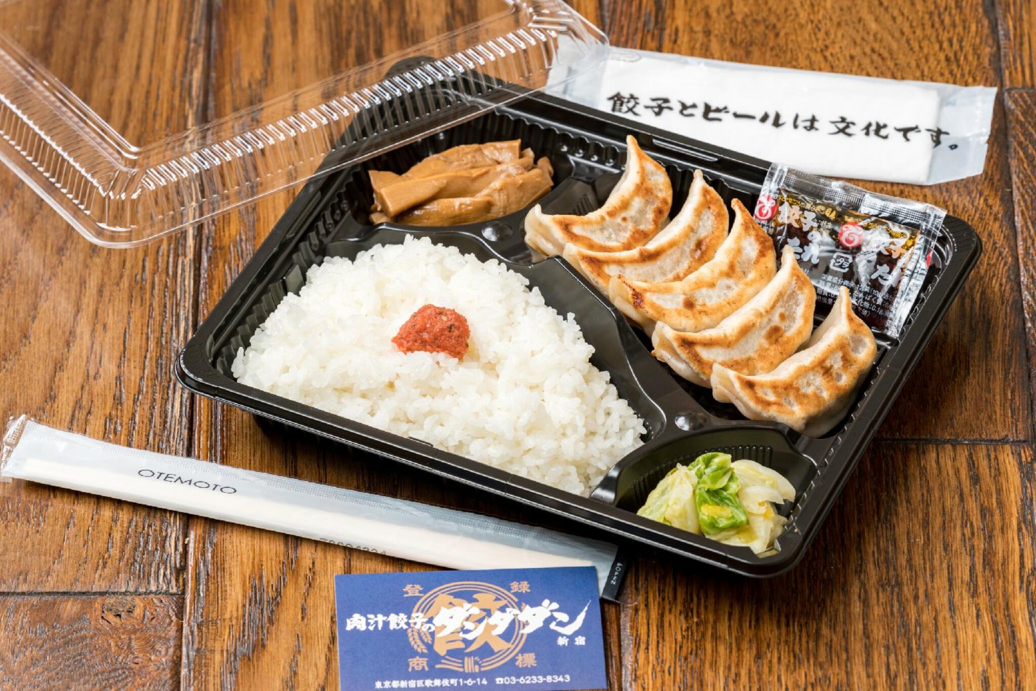 肉汁餃子のダンダダン 大倉山店の代表写真3