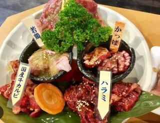 国産牛焼肉食べ放題 火の蔵 浜松有玉店のクチコミ写真1