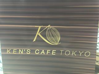 ケンズカフェ東京 総本店（KEN'S CAFE TOKYO）のクチコミ写真3