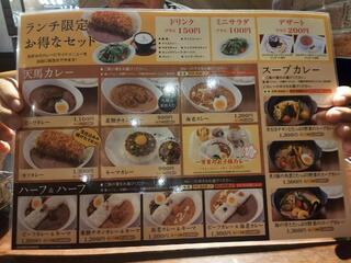 天馬 咖喱&カレーパン 札幌オーロラタウン店のクチコミ写真6