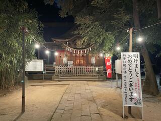氷川女體神社のクチコミ写真4