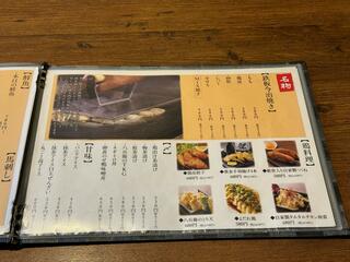 信州蕎麦・鷄 個室居酒屋 八兵衛田町本店のクチコミ写真3