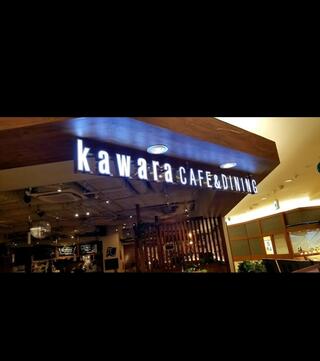 kawara CAFE＆DINING 横須賀モアーズ店のクチコミ写真1