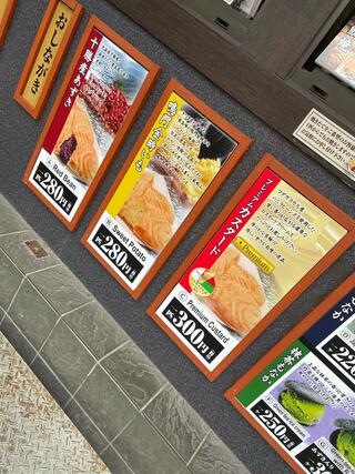 鳴門鯛焼本舗 早稲田店のクチコミ写真3