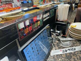 がってん寿司北本店のクチコミ写真1