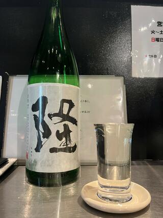 酒と料理 戸塚駅横研究所のクチコミ写真3