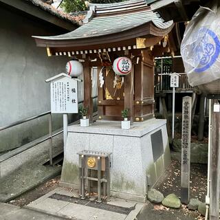 子安神社の写真16