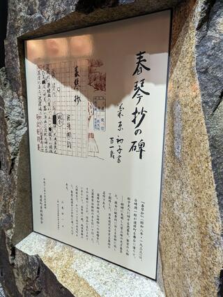 少彦名神社(神農さん)のクチコミ写真5