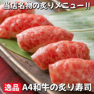 肉バル アモーレ 新宿店の写真1