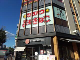 サンマルクカフェ +R 姫路フェスタ店のクチコミ写真1