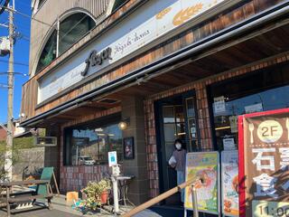 ブーランジェリー・アルション 東生駒店のクチコミ写真2