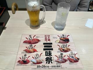 日本橋 粋 グランベリーパーク店のクチコミ写真1