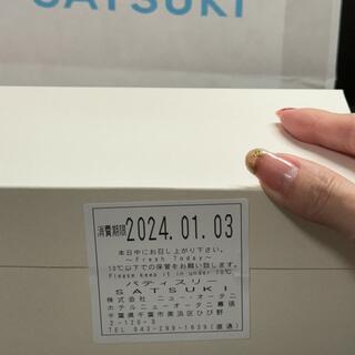 SATSUKI/ホテルニューオータニ幕張の写真25