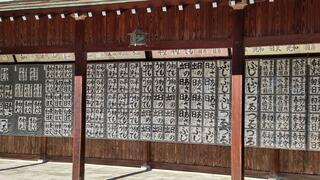 松原神社のクチコミ写真3