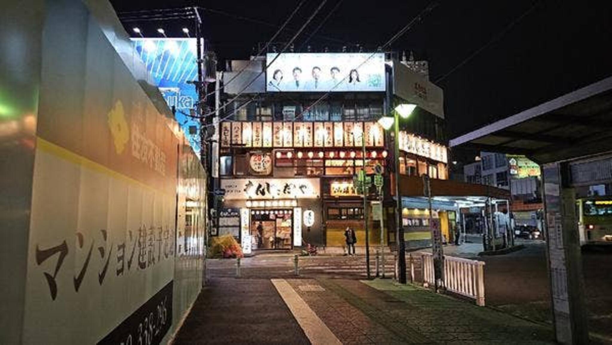 大衆居酒屋 もんじゃ酒場 だしや蕨店の代表写真2