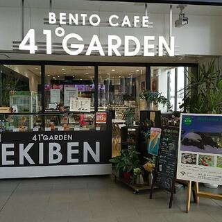 BENTO CAFE 41°GARDENの写真23