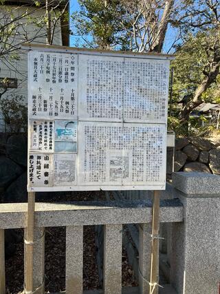 青渭神社のクチコミ写真3