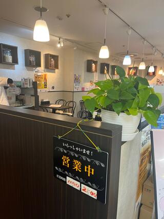 桂林餃子 満足 マリンピア店のクチコミ写真3