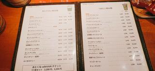 cafe VAN 新橋5丁目店のクチコミ写真4