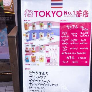 TOKYO No.1茶房の写真13