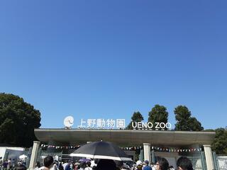 上野動物園 西園食堂のクチコミ写真1