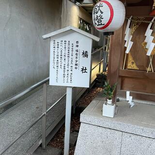 子安神社の写真13