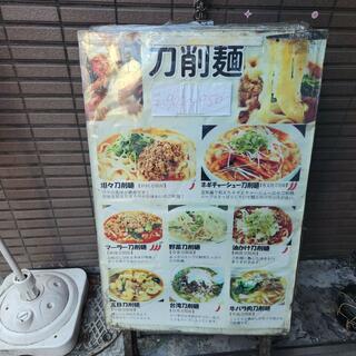 中華宴会×食べ飲み放題 恵比寿食堂の写真15