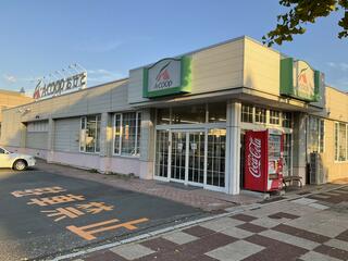 株式会社ホクレン商事 エーコープおけと店のクチコミ写真2